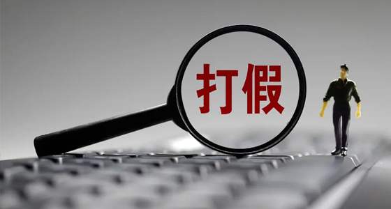 青島偵探電話(huà)
